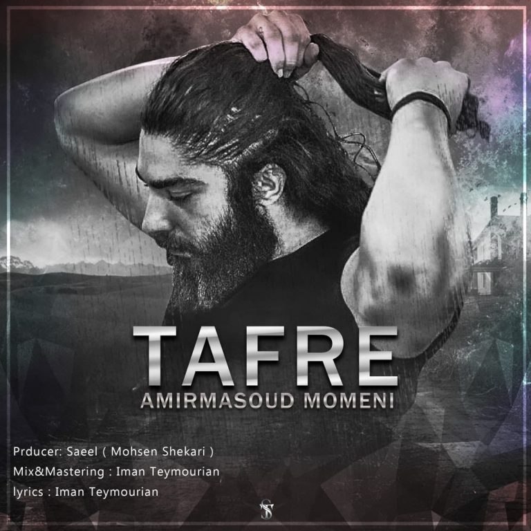 دانلود آهنگ امیر مسعود مومنی طفره